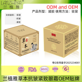�mֲ�Ųݱ������o����˪OEM���Ʊ�����˪�N��30g�۲��o���Β�����