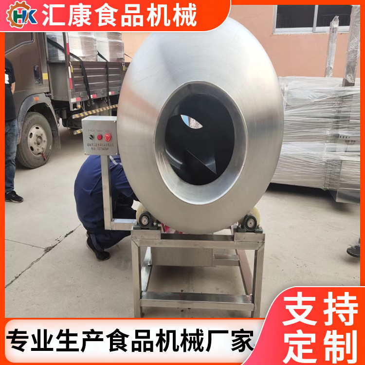 茶叶混合拌料机  食品搅拌桶  酱菜滚筒搅拌机  304不锈钢材质