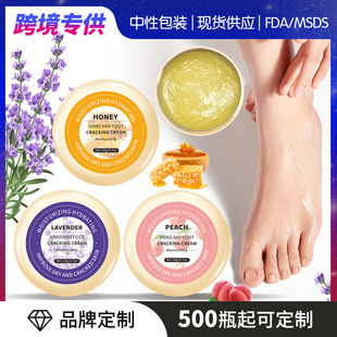 Cross-border English foot cream dry cracked heel anti-crack cream hand and foot care moisturizing chapped cream chapped crack cream