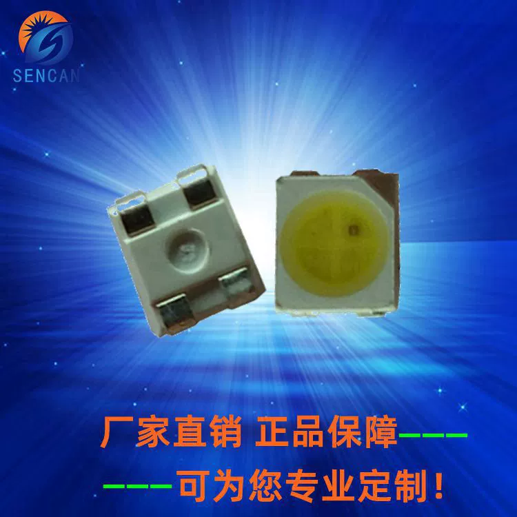 3528 желто-белые двухцветные накладные бусины 1210 бело-желтые Двухцветные светодиодные лампы специальный накладной светоизлучающий диод