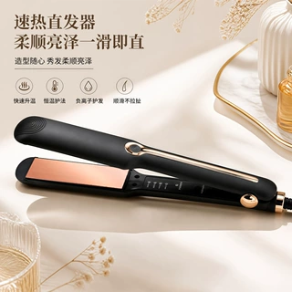 跨境专供直发夹板女卷直两用夹板不伤发多档调温电夹板卷发棒批发