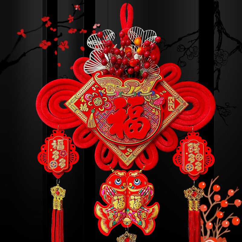 中国の結びのペンダントの赤い果物の赤い福の引っ越しの祝い事の客間の寝室のペンダントの春節の祝い事のペンダントの中国の結び|undefined