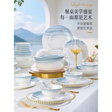 景德镇2025新款釉下彩碗碟套装家用陶瓷高颜值餐具套装碗盘筷乔迁
