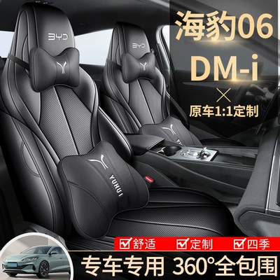 Four Seasons Pad: Cushion Leather Car Cushion Seat