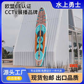 桨板充气冲浪板站立式划水板SUP海上冲浪板充气浆板瑜伽班钓鱼板