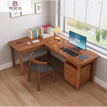 实木转角书桌家用学习桌卧室靠墙飘窗L型拐角办公桌写字桌电脑桌