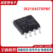 ԭװIR2184STRPBF IR2184S SOIC-8 ����դ������оƬ