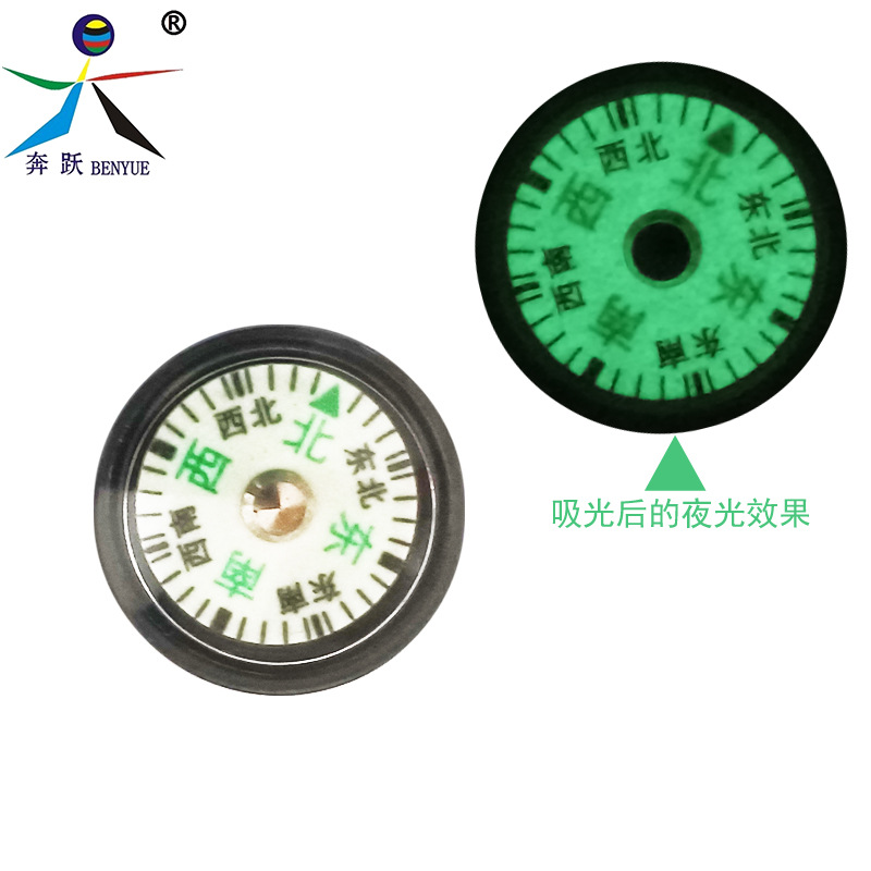 20mm黑全中文夜光-