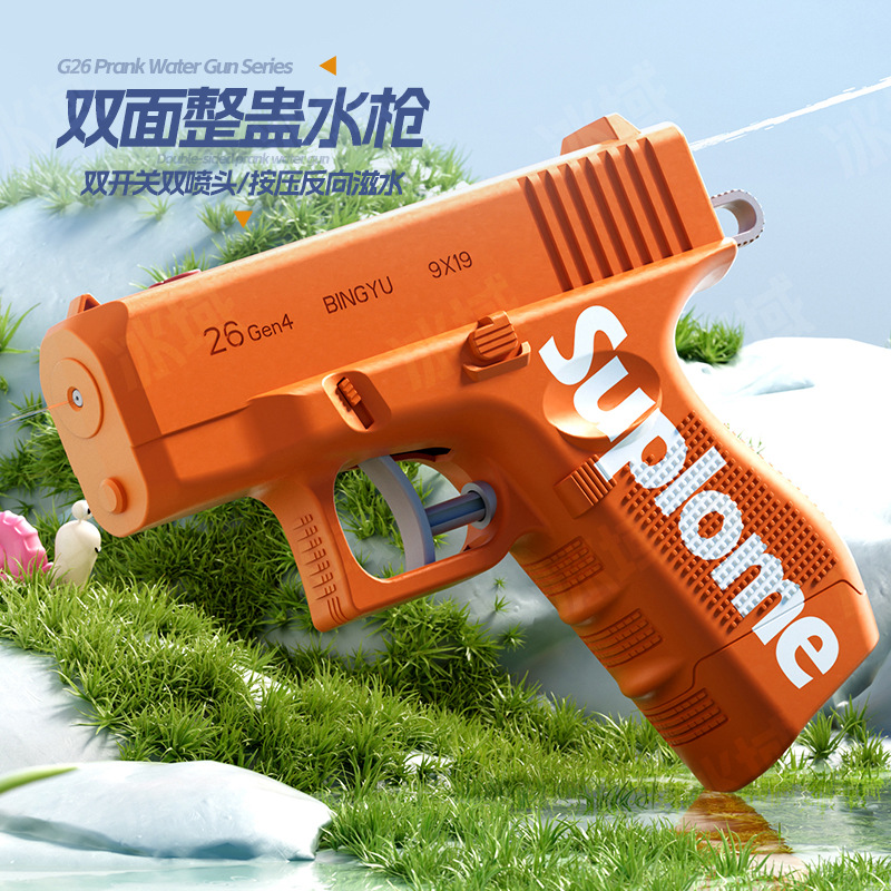 Explosión creativa pistola de agua de dos caras He Chenguang con el mismo tipo de reversión antiguo fantasma travesura juguete de batalla de agua image 21