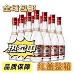 山西杏花汾/酒红盖波汾42度475ml*12瓶清香型白酒 整箱