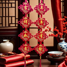 2025新年精品款撒金中国四字结对联挂串年年有鱼抖音同款厂家批发