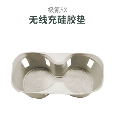 Accessories Interior Modification, Anti-slip mat