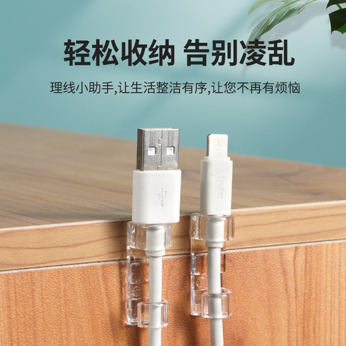 理线器[升级款强力背胶]电线固定扣免钉无痕线卡整理走线夹网线卡