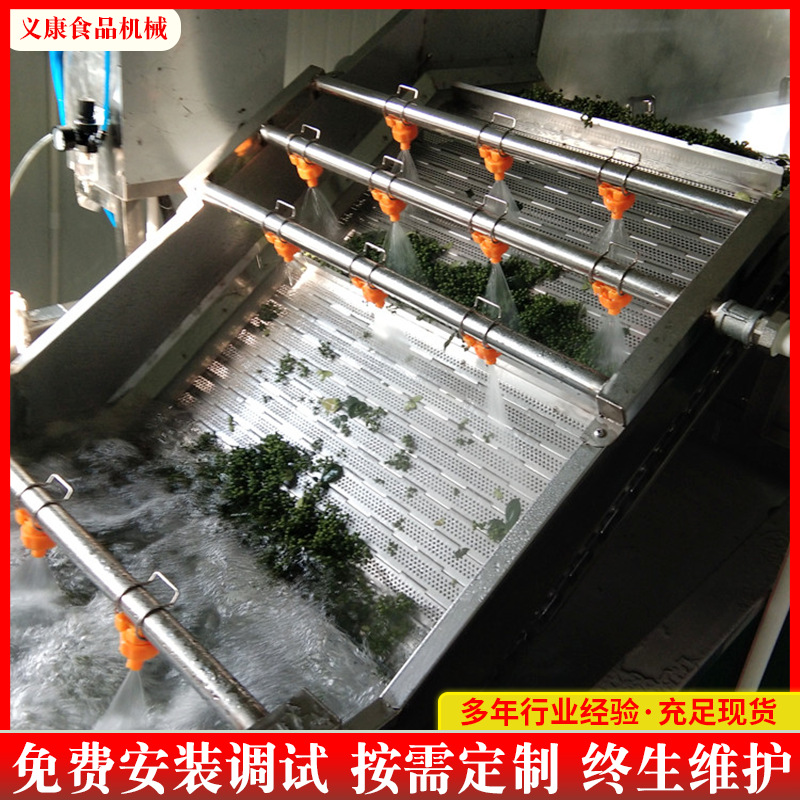 商用不锈钢全自动花椒处理设备 花椒清洗杀青烘干成套处理设备