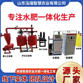 施肥机械;过滤器;过滤机