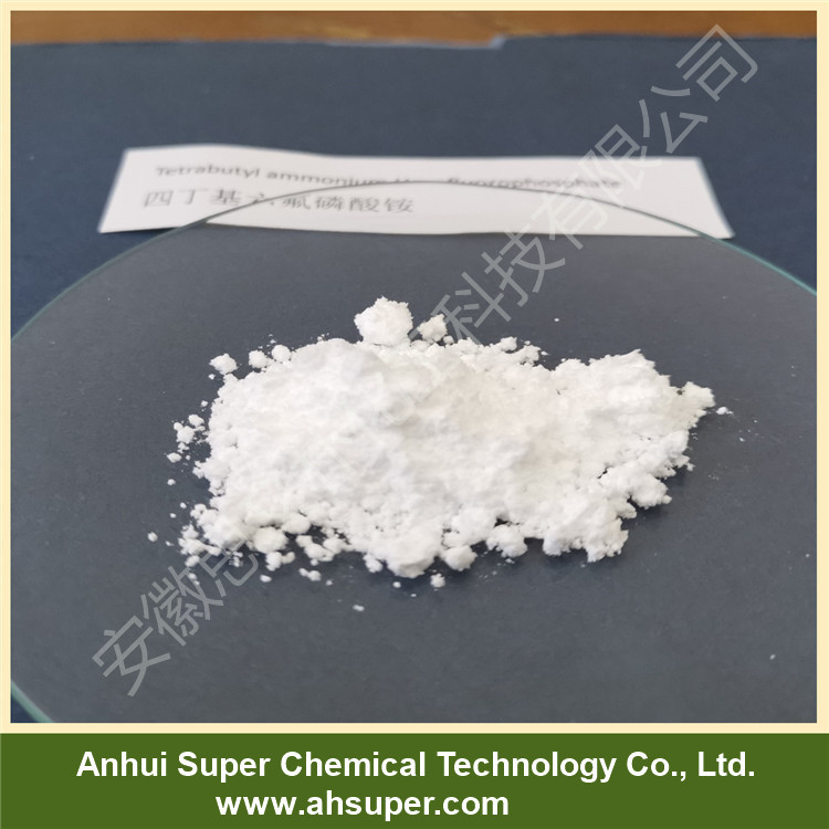 四丁基六氟磷酸铵 四正丁基六氟磷酸铵 3109-63-5 98%可分装小样