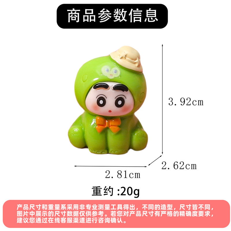 塗装ディディシン樹脂漫画アクセサリー携帯電話チェーン diy 手作り材料装飾アクセサリーデスクトップ装飾品|undefined
