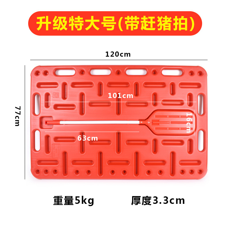 Tablero de bloqueo de cerdo para cerdos tablero de cerdo grande engrosado granja de cría de cerdo dispositivo de conducción de cerdo tablero de bloqueo de cerdo equipo de cría de animales artefacto de bloqueo de cerdo