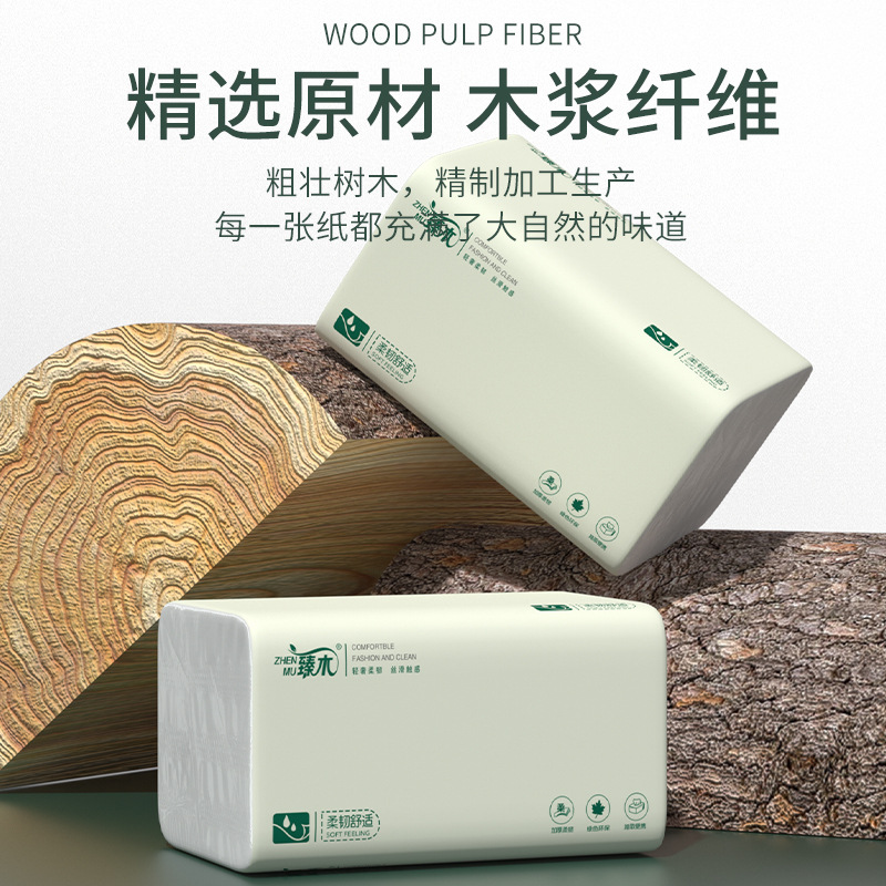 【新人专享】500张大包抽纸原生木浆加大加厚整提家用实惠装纸巾
