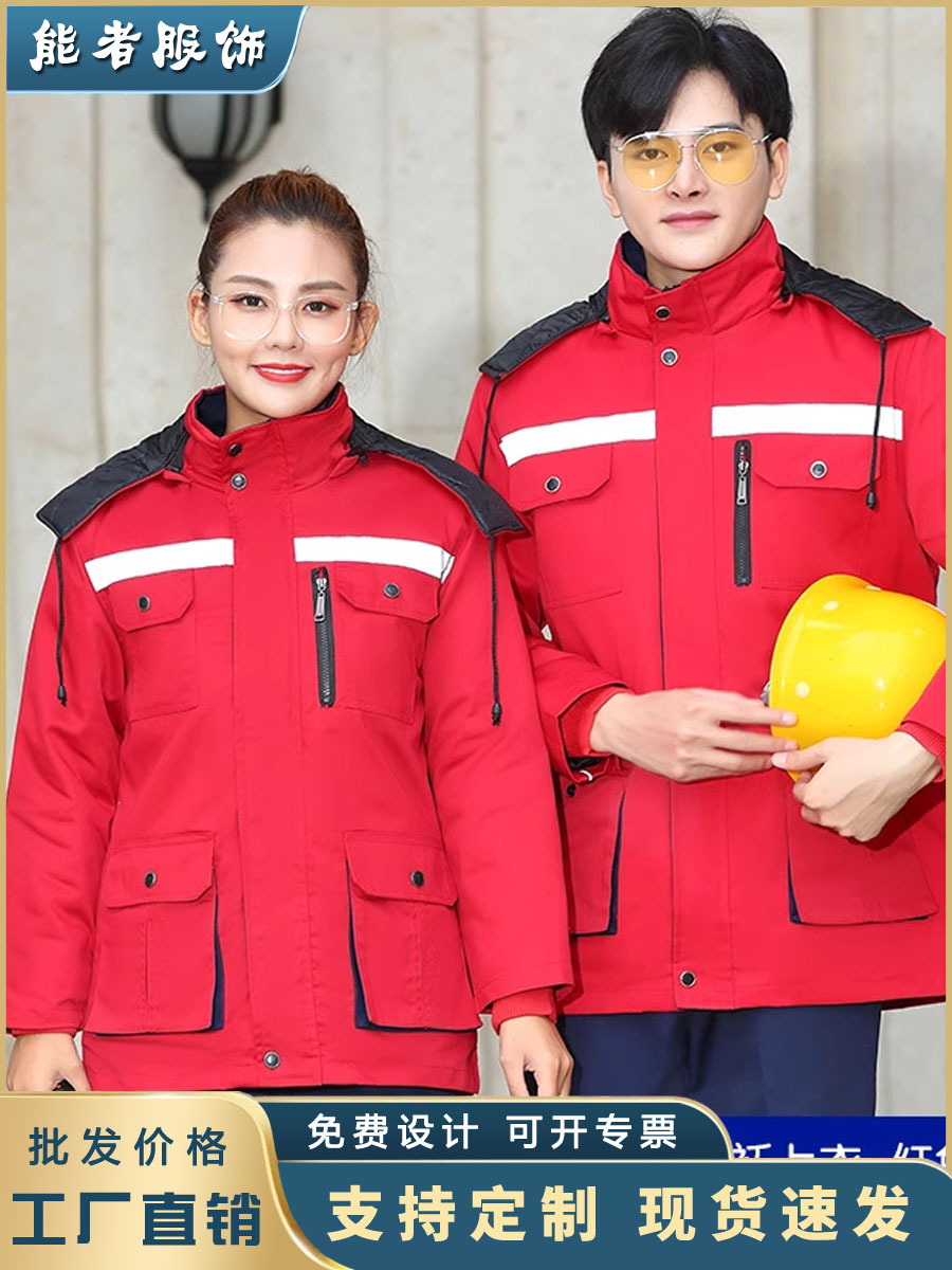invierno grueso ropa de trabajo chaqueta de algodón resistente al desgaste de superficie de trabajo interior reflectante ropa de algodón taller de ingeniería de ropa de algodón de protección contra el frío