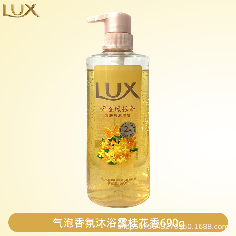 力士气泡爽肤沐浴露白桃葡萄海盐桂花香氛持久留香清凉洗澡乳正品|undefined
