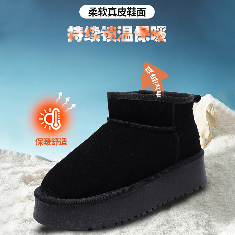 winter warm low boots for leisure