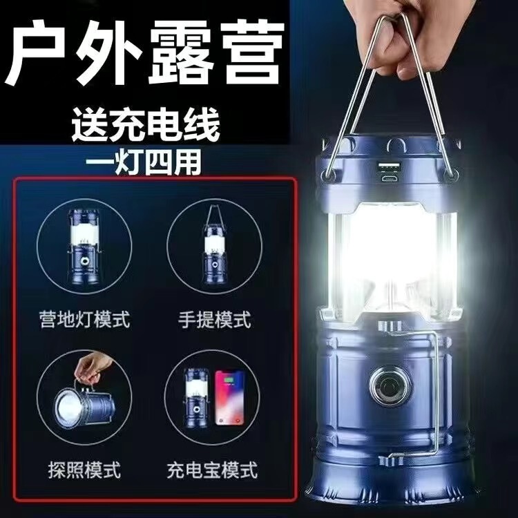キャンプ出店灯LED野外手提げアウトドア雰囲気テントキャンプ充電レトロ馬灯電池ナイトライト|undefined