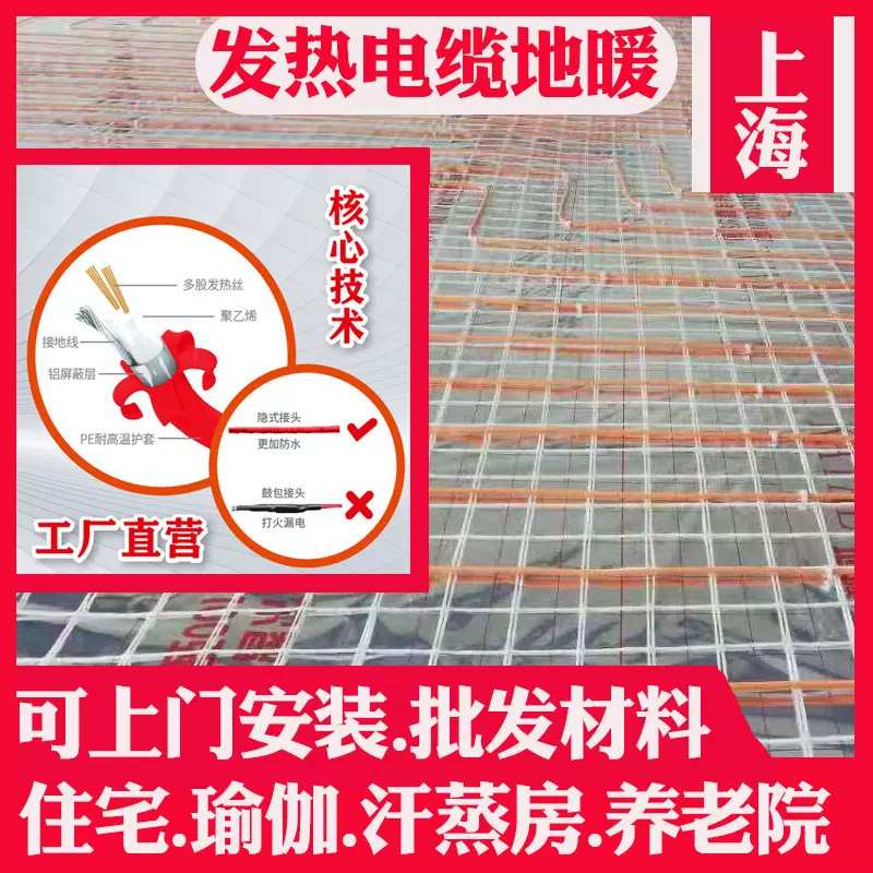 单导发热电缆耐高温环保地暖电热线110V外贸出口取暖电缆1800瓦