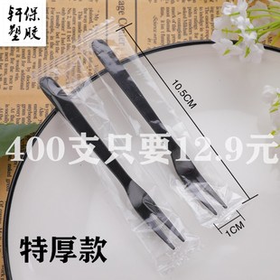 Thickened Fruit Fork Disposable Fruit Fork Independent Cake Dessert Cooked Snacks Disposable Fruit Sign Insert