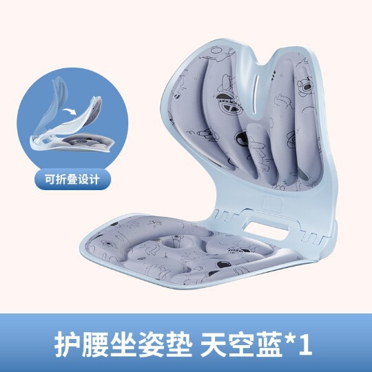 护腰坐垫办公室腰靠  喂工位久坐神器座椅靠背椅腰托坐垫|undefined