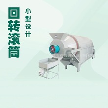 木屑煤渣转筒式烘干机 骨料黏土干燥机  碳酸钙烘干设备