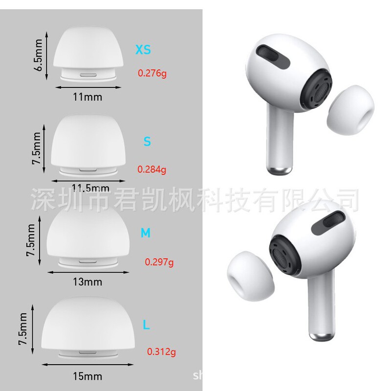 适用Airpods Pro 耳塞硅胶耳帽苹果无线蓝牙耳机套降噪耳塞耳帽|undefined
