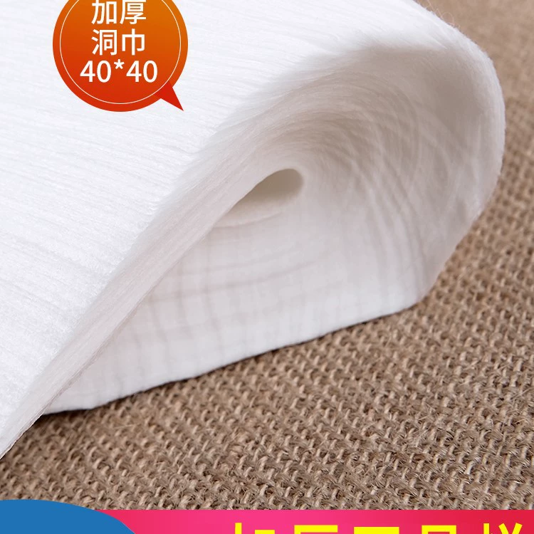 Уплотненное одноразовое полотенце для лица Салон красоты Массажное одеяло нетканое полотно для массажа полотенце