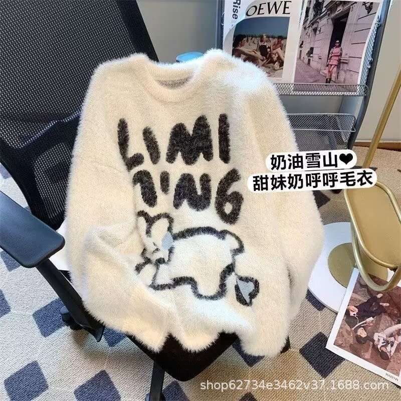 国潮美式圆领毛衣男奶茶款2024秋冬季慵懒风宽松针织衫上衣女保暖|undefined