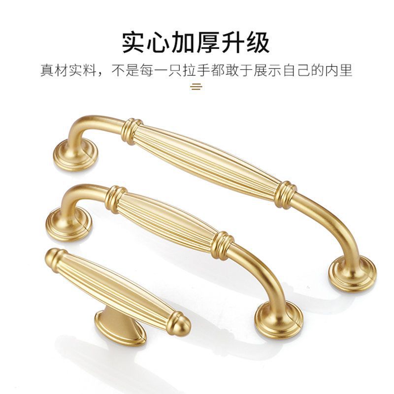 Shang Yaxi Armario Manija de la puerta Armario con cajón Oro brillante Lujo ligero Estilo americano Simple Estilo europeo Mango pequeño Una pieza al por mayor