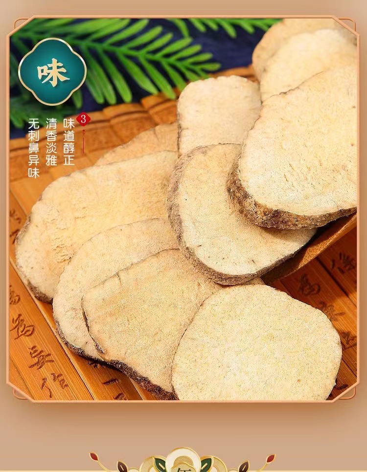 Dried Alisma Slices Ze Xie 泽泻 500g Sichuan Decoction Pieces for Herbal Soup and Tea in use