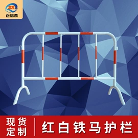 防护栏;阳光房;交通收费设备