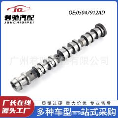 05047912AD 05047912AC 高性能カムシャフト ジープ3.6L対応
