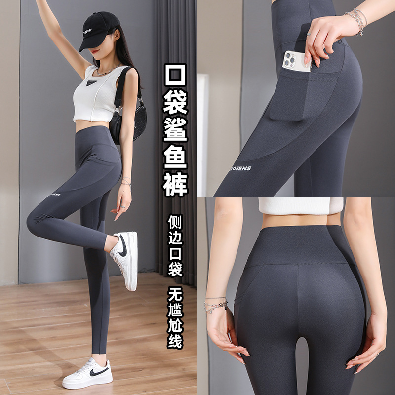 Pocket Shark Print Letter Leggings for Women, Outdoor Wear, New Spring and Autumn Sports Tight Elastic Leggings, Yoga Pants