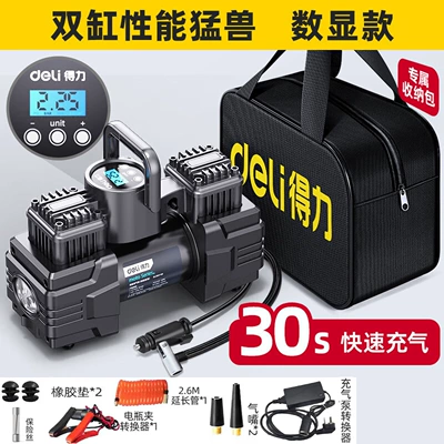 Car Air Pump with: Hava nasosu - 120w-double-cylinder-digital-display-model-comes-with-household-converter