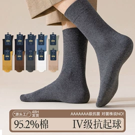 运动休闲棉袜;睡眠袜;JK袜