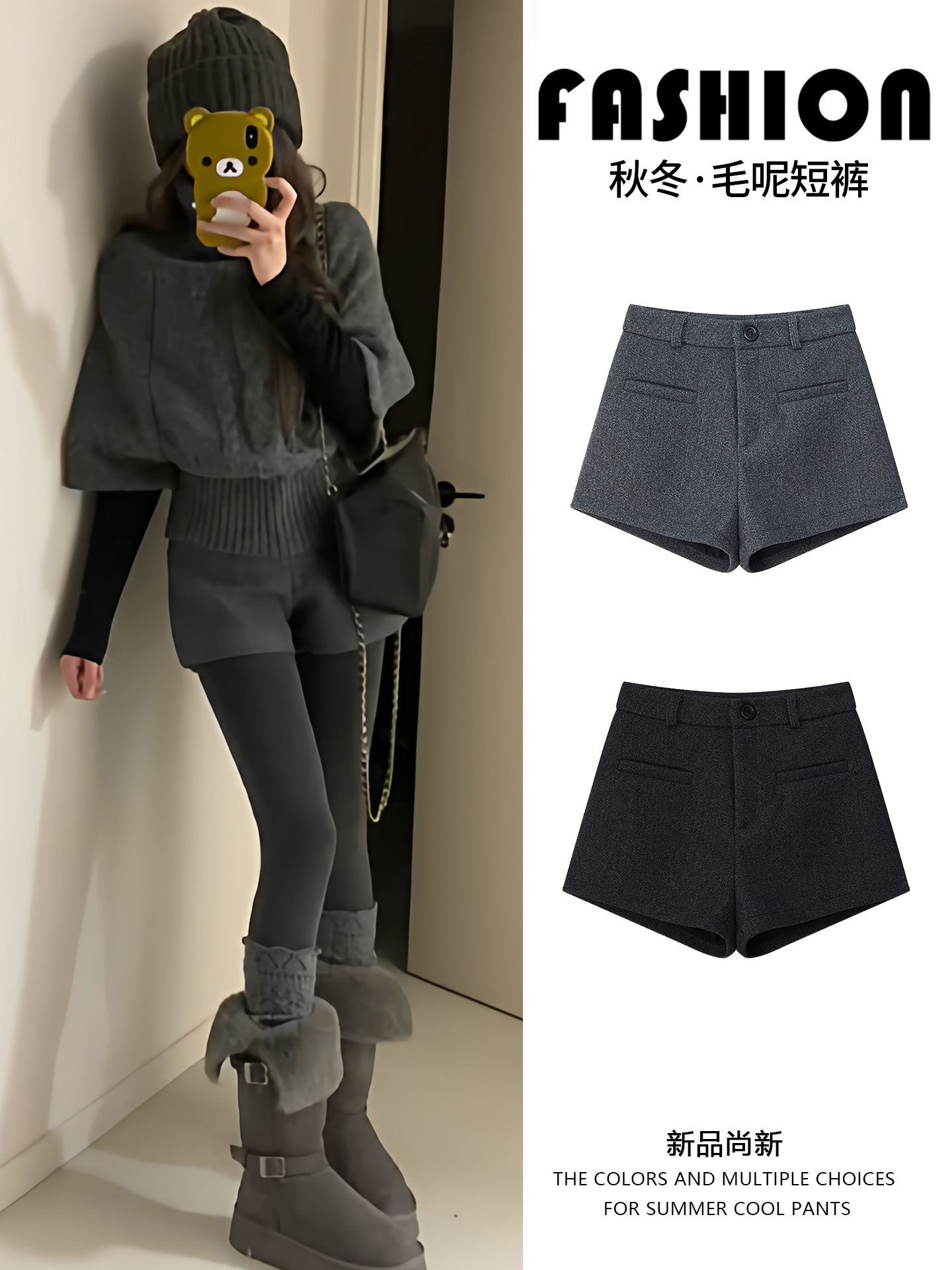 Gray Woolen Hot Girl Shorts for Women, Winter 2026 New Style, Petite Thickened High-Waisted A-Line Outerwear Boot Shorts