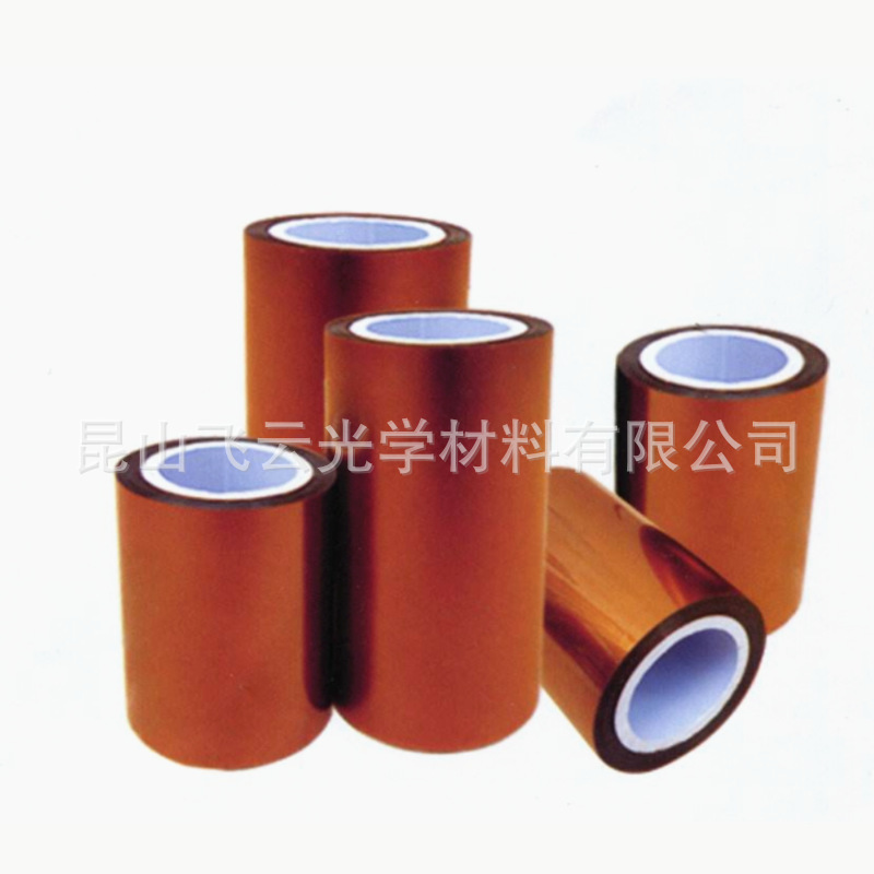 耐热PI覆铜膜 聚酰亚胺挠性复合铜板 热压膜单双面复合铜箔膜FCCL