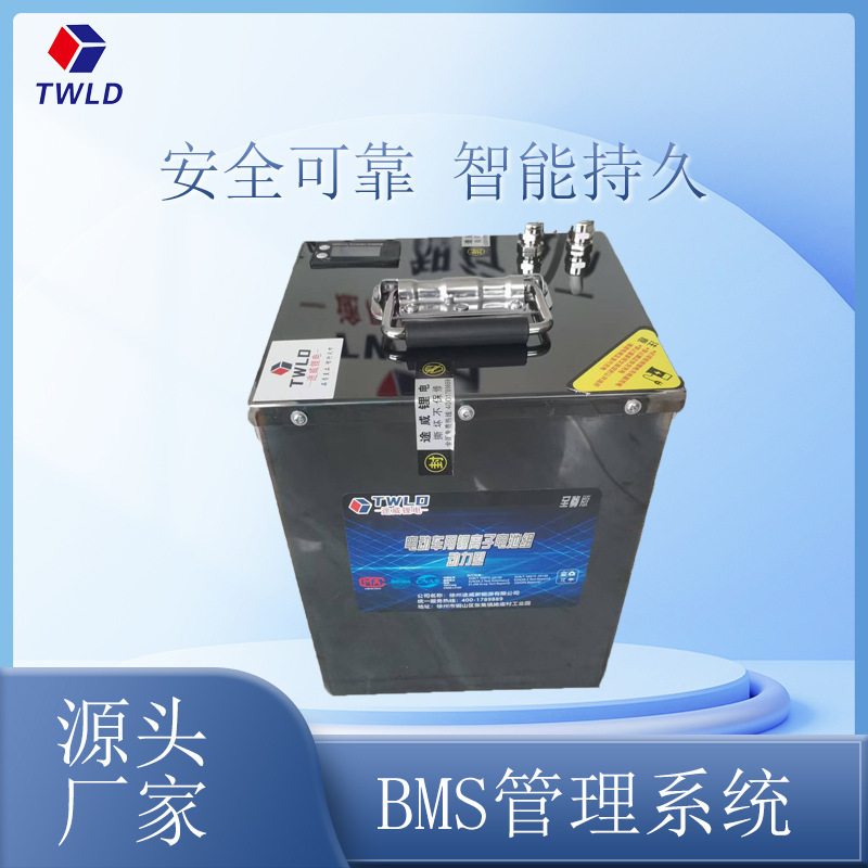 24V48V鉛改リチウム電池can通知能搬送車二輪車リチウム電池パックリン酸鉄リチウム電池パック|undefined