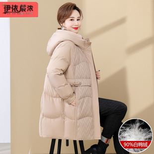 Middle-aged women's long down jacket 2024 winter new warm duck down coat thick long wholesale