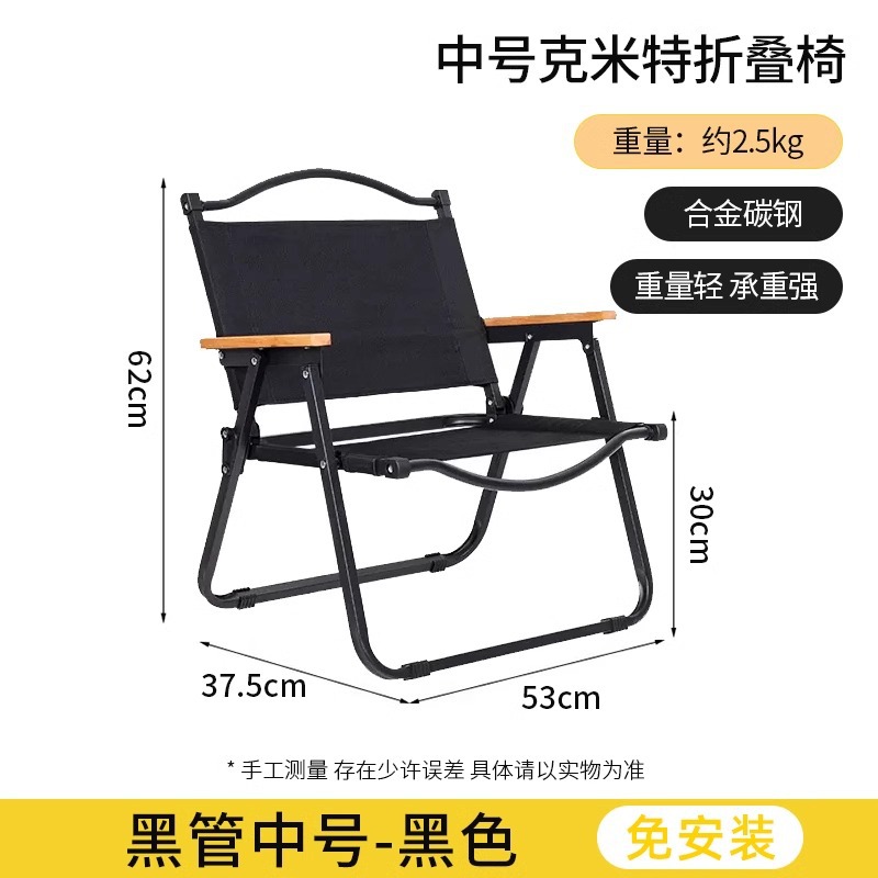 중간 단층 천 검정 천 - 검정 프레임