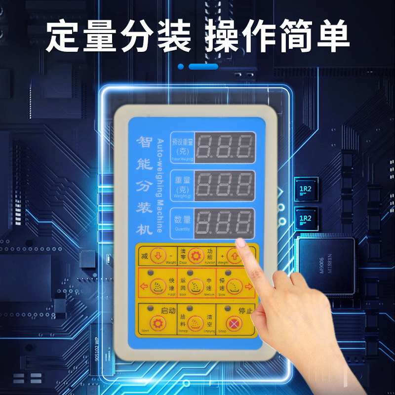 Máquina automática multifuncional de partículas de té de medicina tradicional china para dispensar gran cantidad de conteo de pesado y llenado