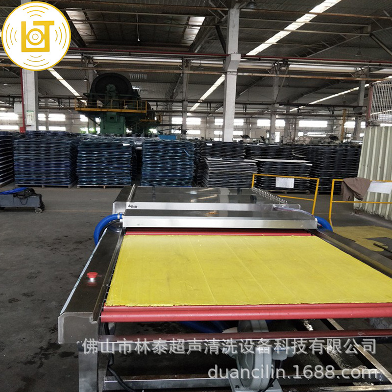 厂家现货塑料万通板清洗机 平板自动清洗烘干线