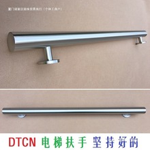 轿厢扶手 N01 加厚圆管电梯扶手 圆扶手 发纹不锈钢 电梯拉手