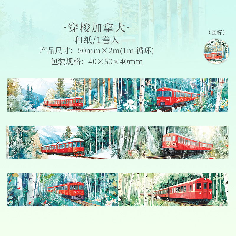 Hermoso día, cinta de paisaje original, tren a la carretera, PET, etiqueta de película de corte de decoración de cuenta manual transparente